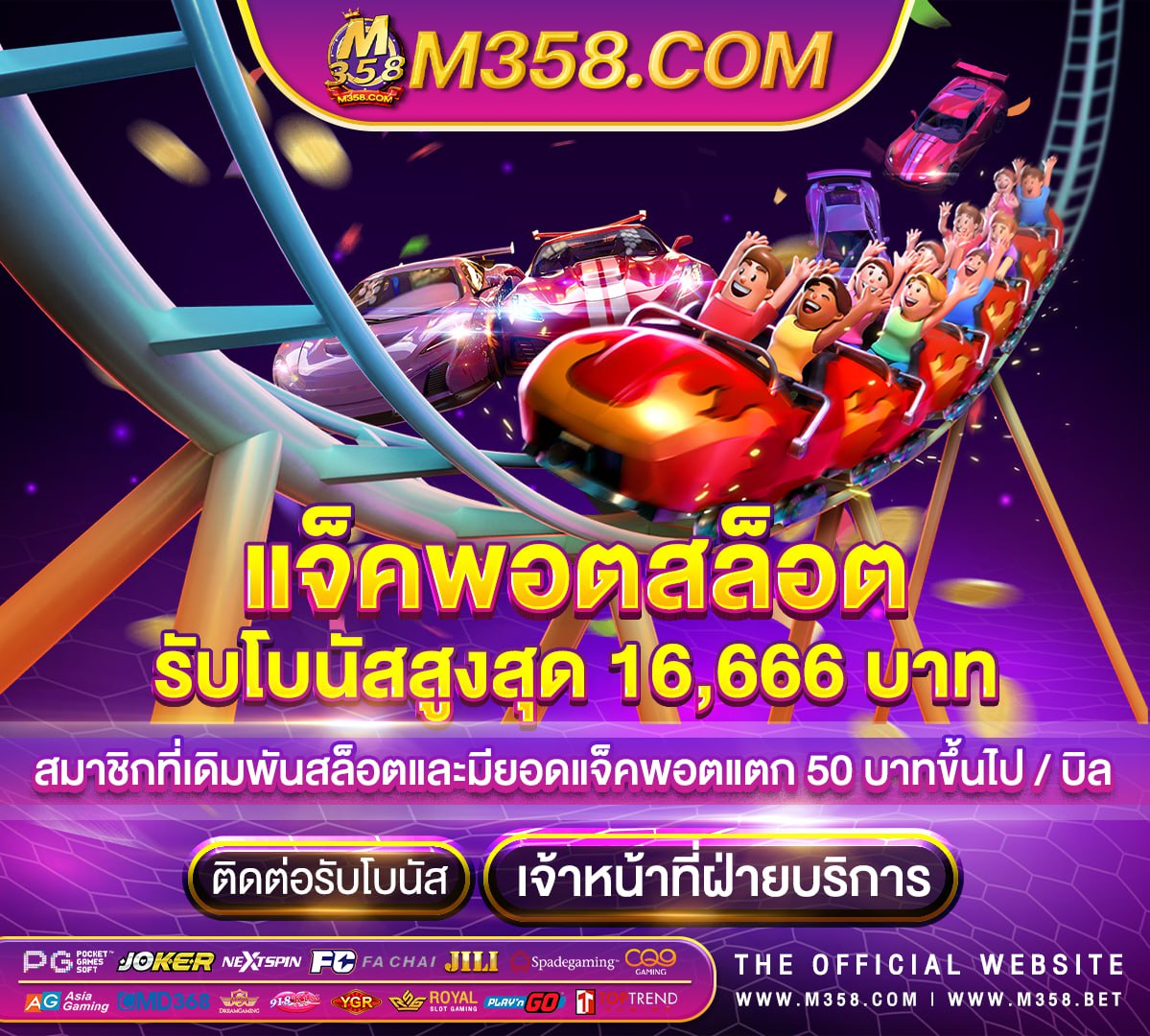 โลโก้ pg gclub slot ทดลอง เล่น